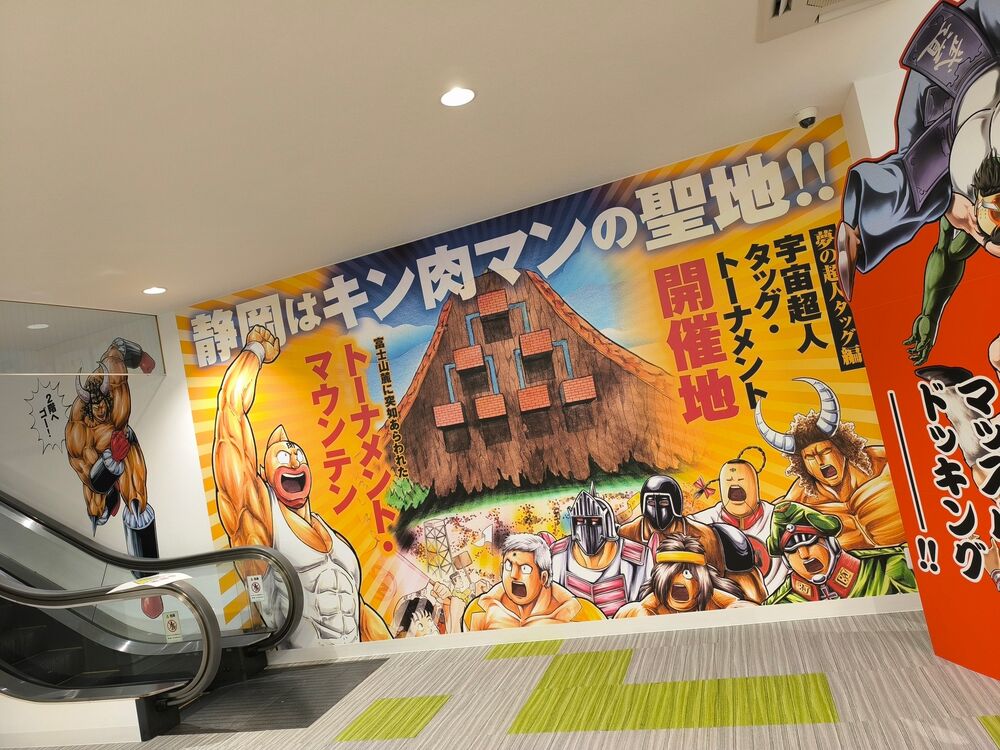 Kinnikuman Museum 3.jpg